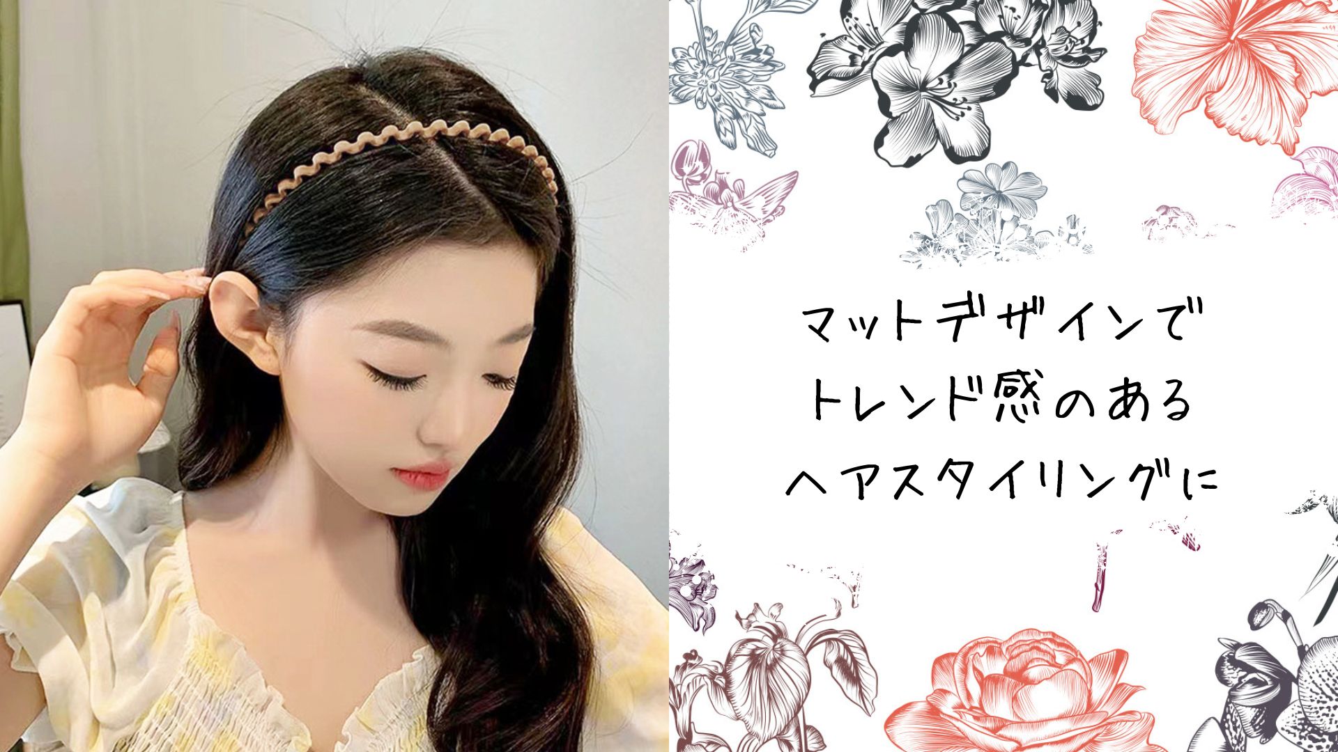 Amazon.co.jp: [Herbeluemily] カチューシャ ヘアバンド うねうね
